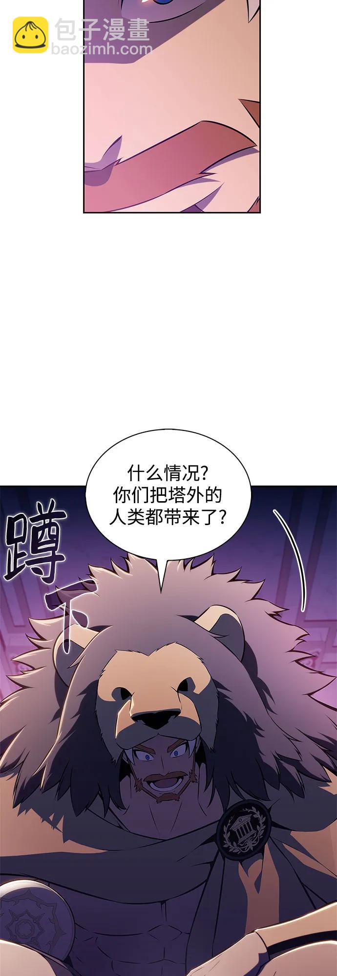 我獨自滿級新手 - [第213話] 衆神拍賣所(2)(1/2) - 5