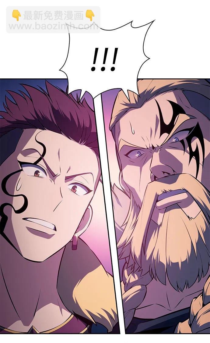 我獨自滿級新手 - [第213話] 衆神拍賣所(2)(1/2) - 1