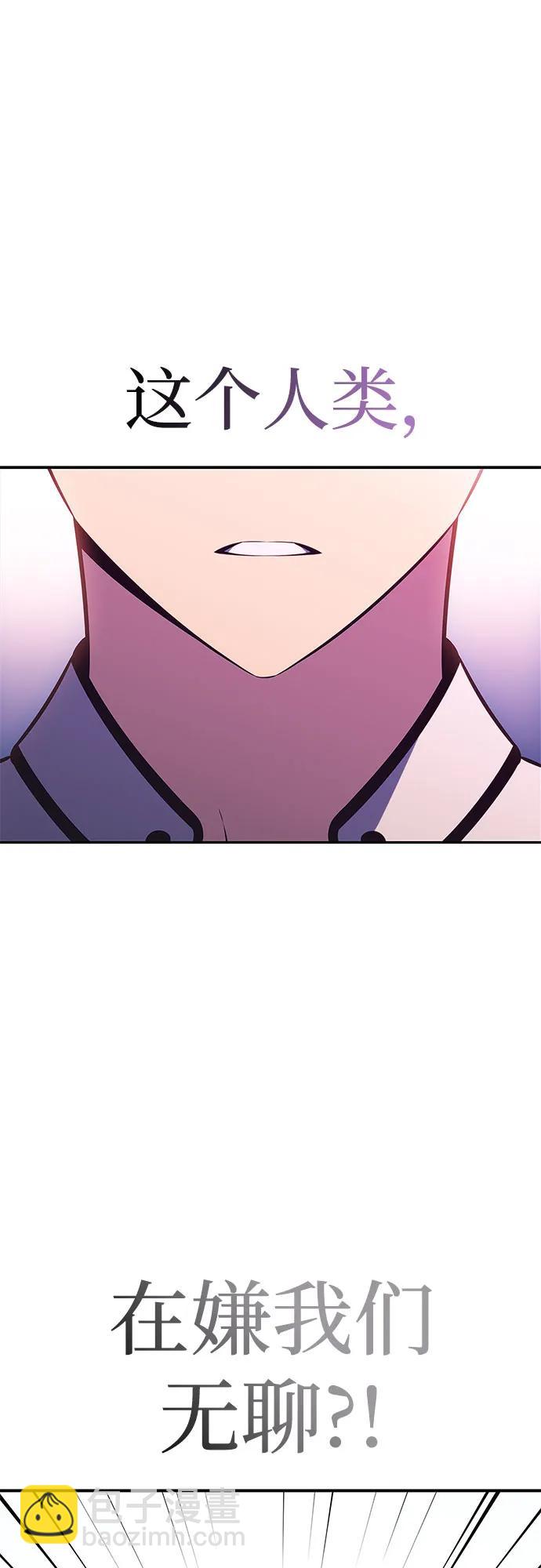 我獨自滿級新手 - [第213話] 衆神拍賣所(2)(1/2) - 2