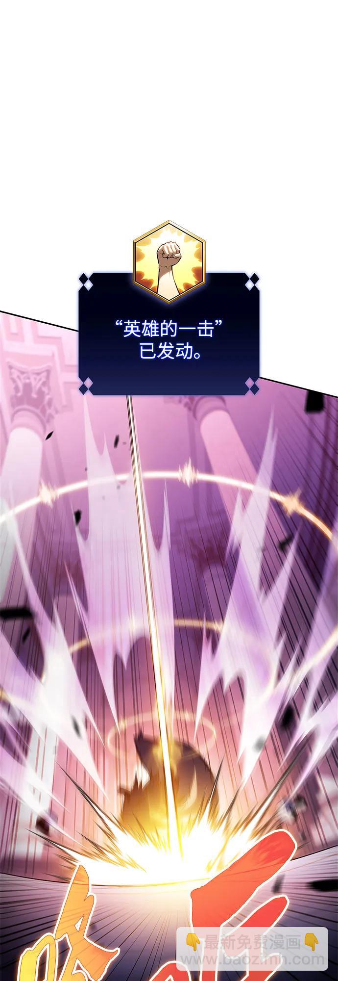 我獨自滿級新手 - [第213話] 衆神拍賣所(2)(1/2) - 2