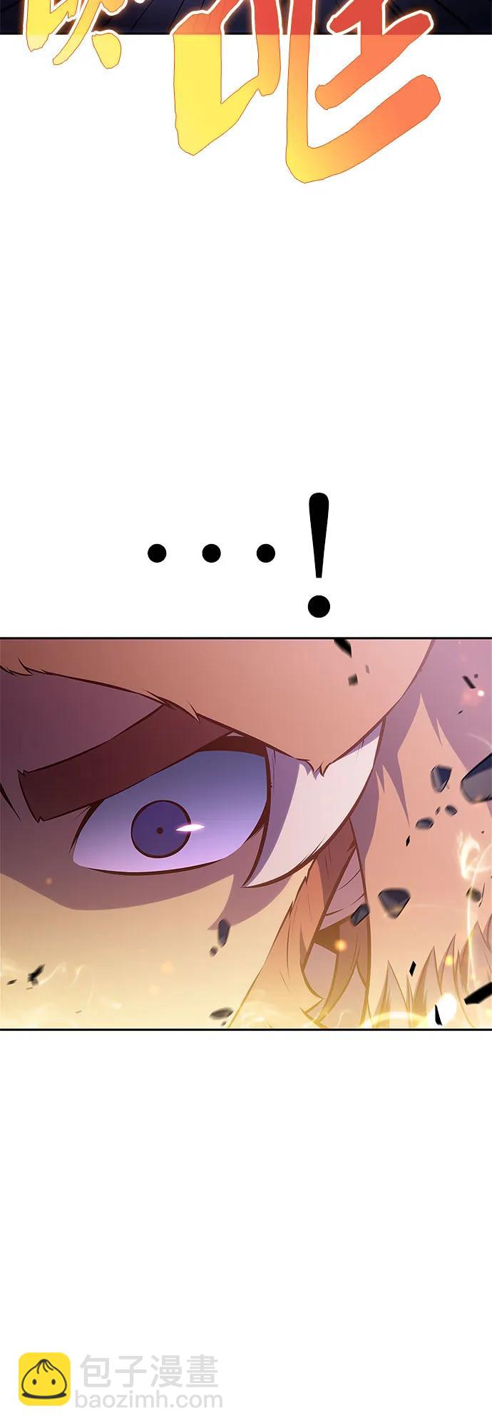 我獨自滿級新手 - [第213話] 衆神拍賣所(2)(1/2) - 3