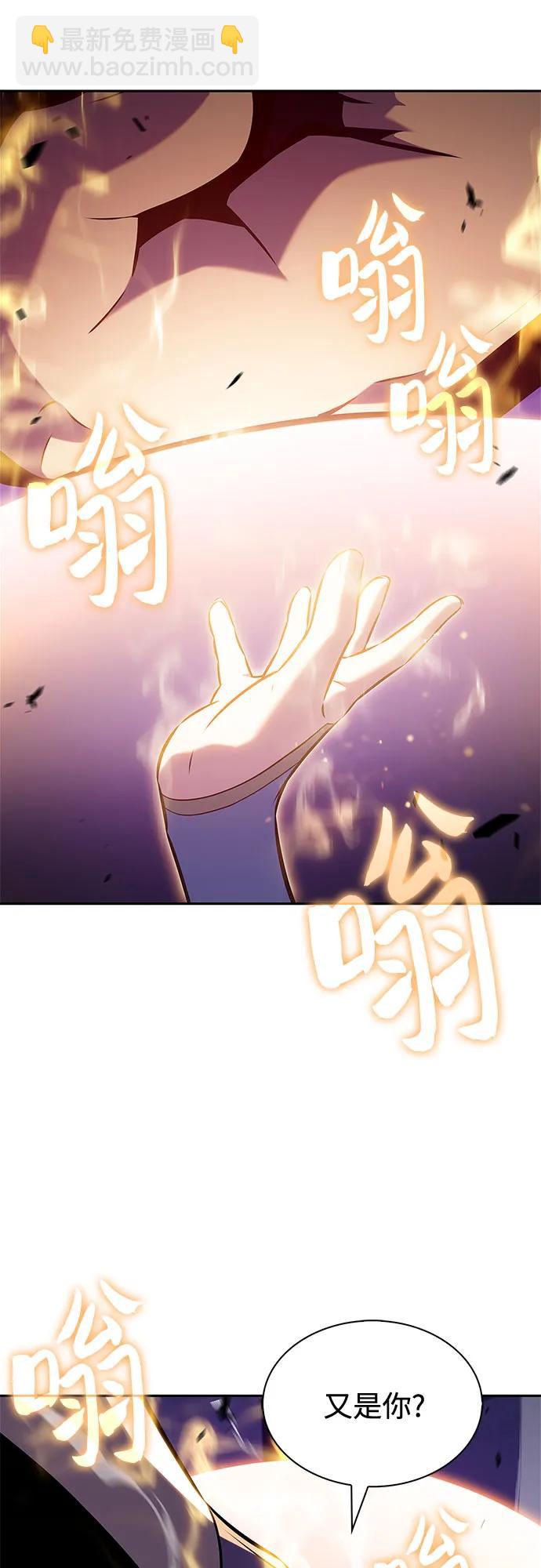 我獨自滿級新手 - [第213話] 衆神拍賣所(2)(1/2) - 4