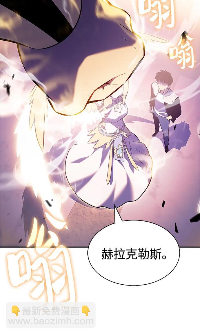 我獨自滿級新手 - [第213話] 衆神拍賣所(2)(1/2) - 5