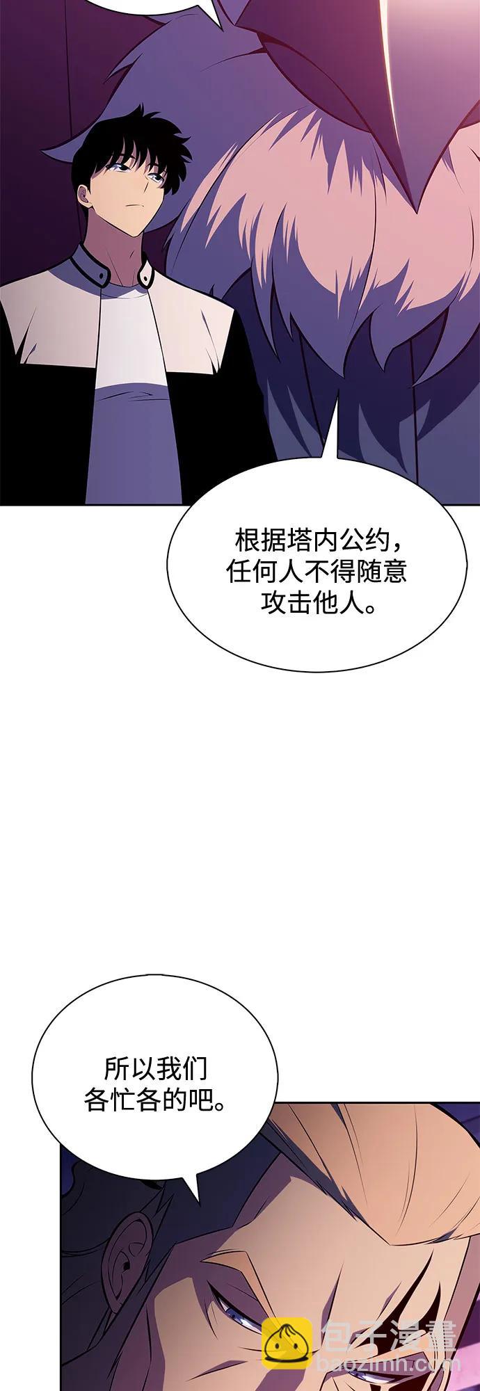 我獨自滿級新手 - [第213話] 衆神拍賣所(2)(1/2) - 3