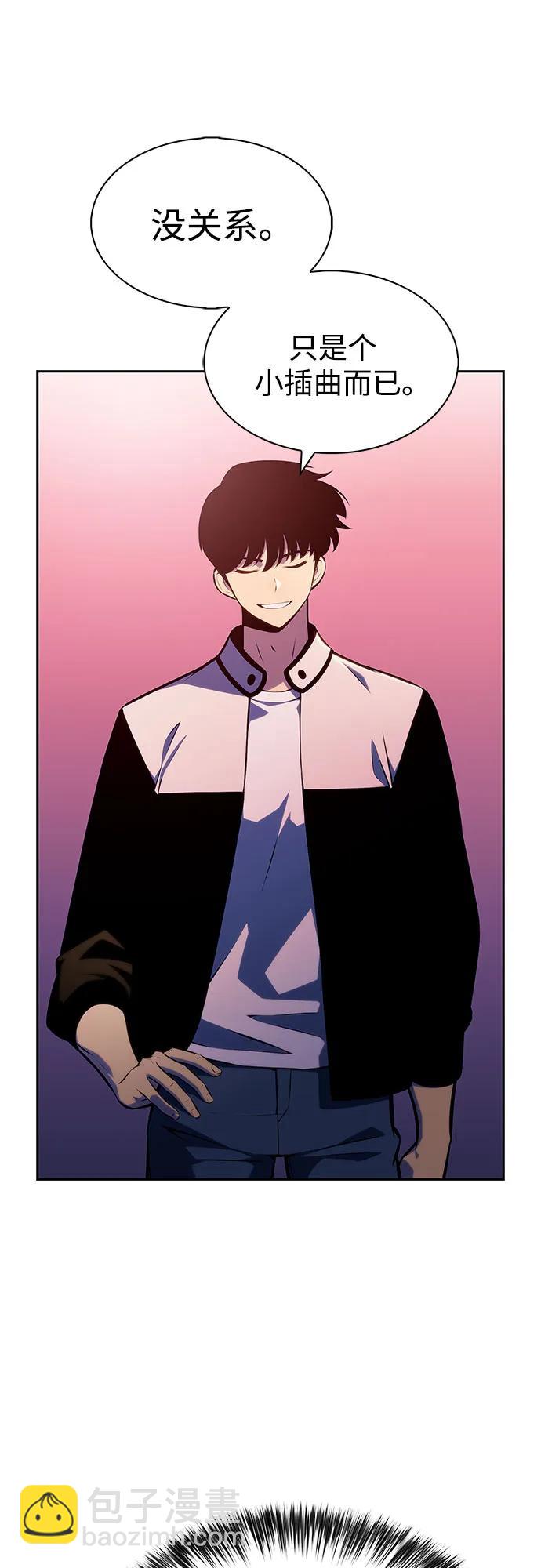 我獨自滿級新手 - [第213話] 衆神拍賣所(2)(1/2) - 3