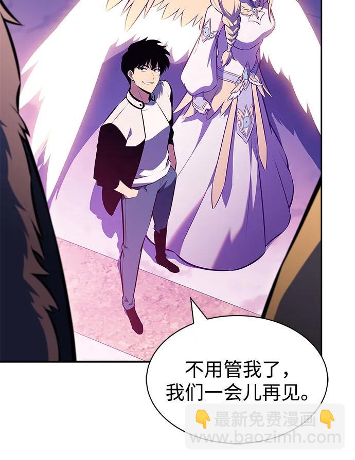 我獨自滿級新手 - [第213話] 衆神拍賣所(2)(1/2) - 5