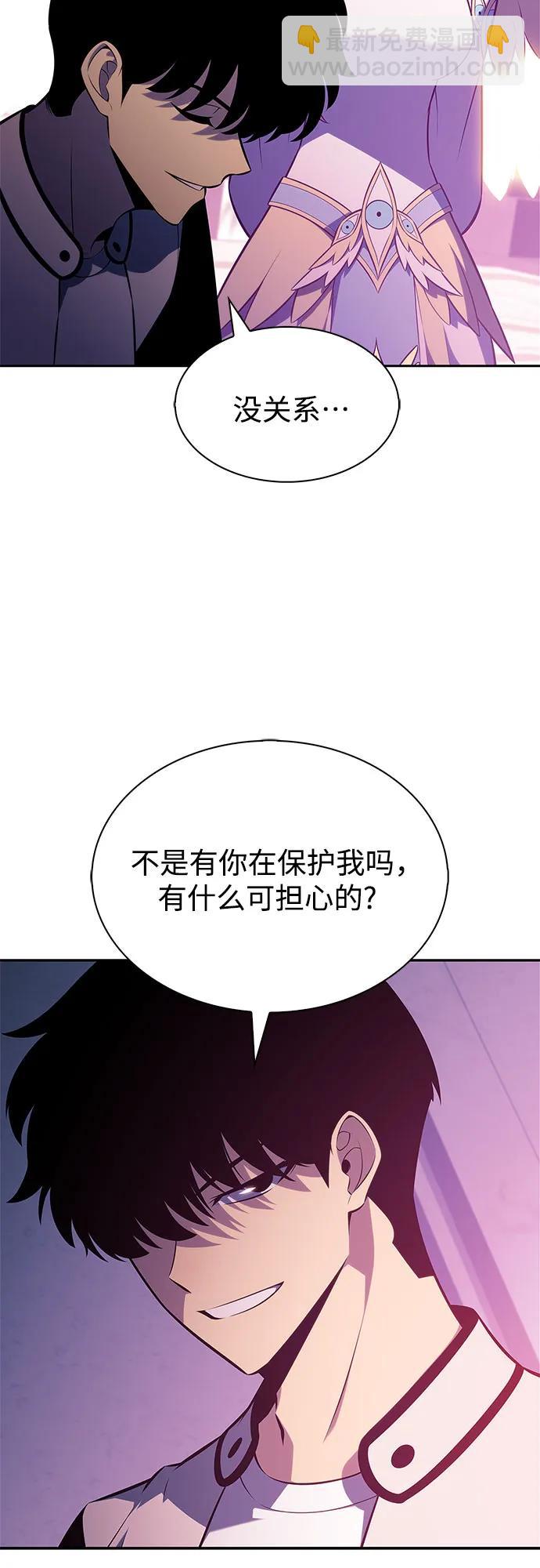 我獨自滿級新手 - [第213話] 衆神拍賣所(2)(1/2) - 8