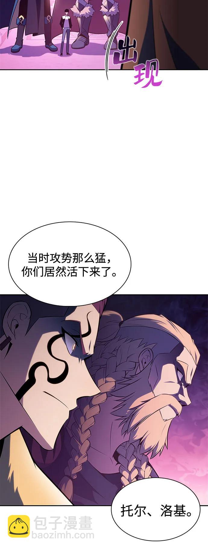 我獨自滿級新手 - [第213話] 衆神拍賣所(2)(1/2) - 5