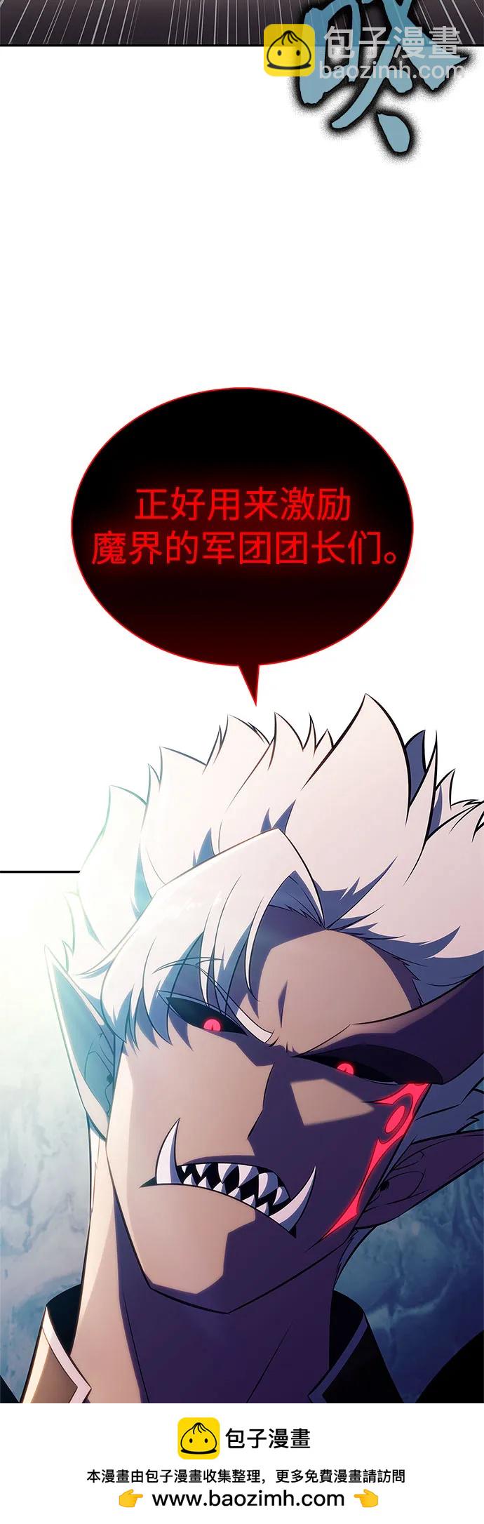 我獨自滿級新手 - [第213話] 衆神拍賣所(2)(1/2) - 2