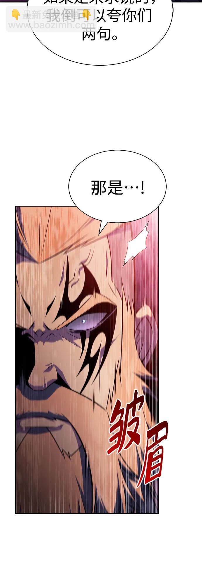 我獨自滿級新手 - [第213話] 衆神拍賣所(2)(1/2) - 7