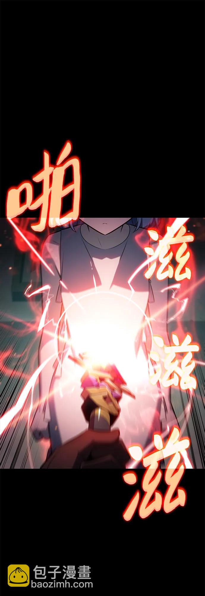 我獨自滿級新手 - [第215話] 第19層的隱藏地點(1)(1/2) - 2