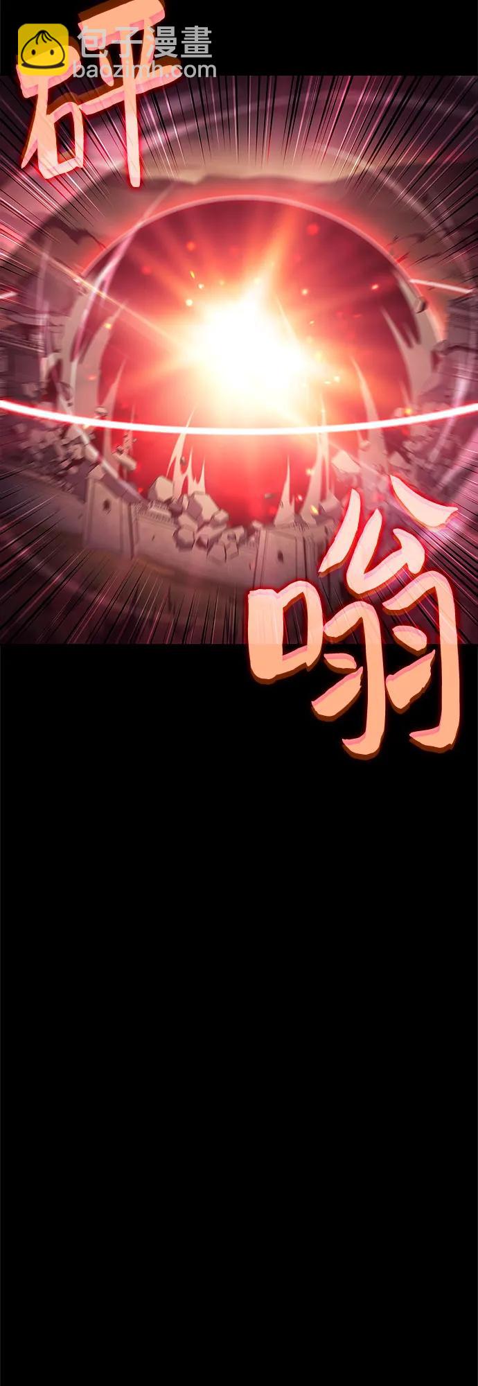 我獨自滿級新手 - [第215話] 第19層的隱藏地點(1)(1/2) - 7