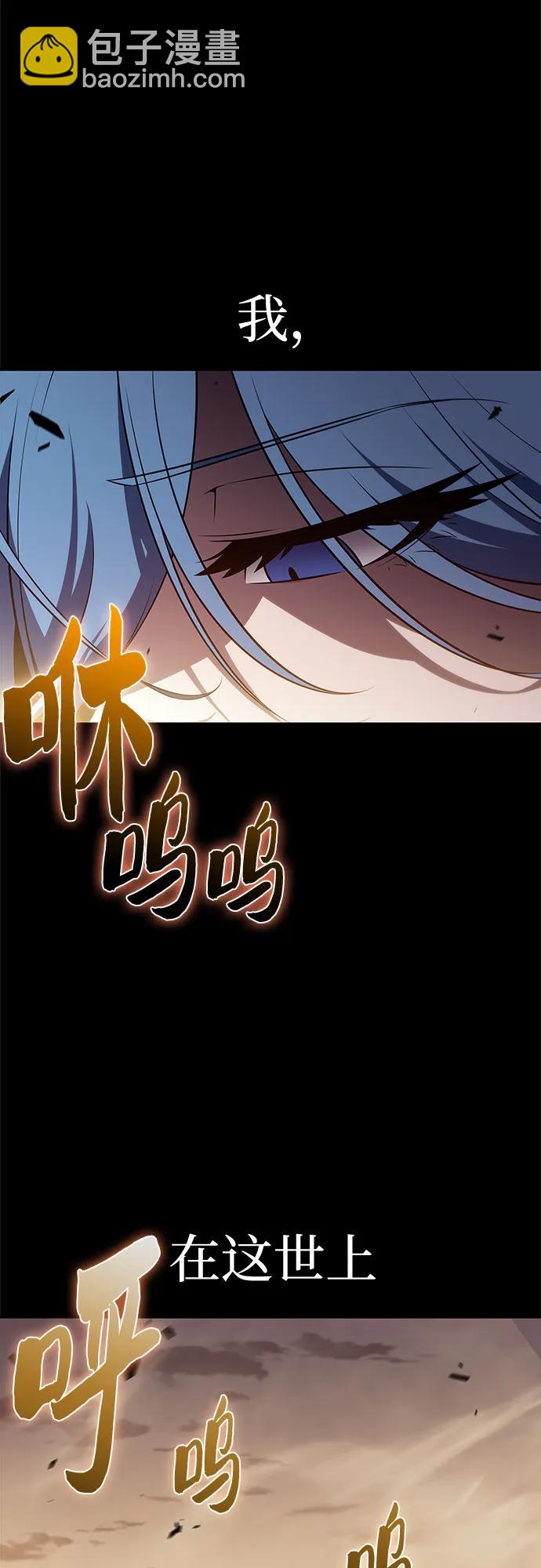 我獨自滿級新手 - [第215話] 第19層的隱藏地點(1)(1/2) - 8