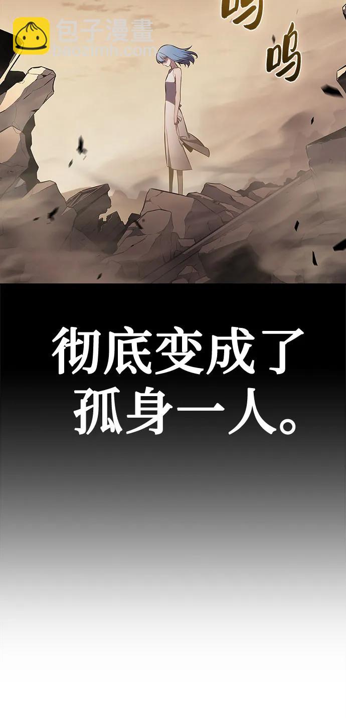 我獨自滿級新手 - [第215話] 第19層的隱藏地點(1)(1/2) - 1