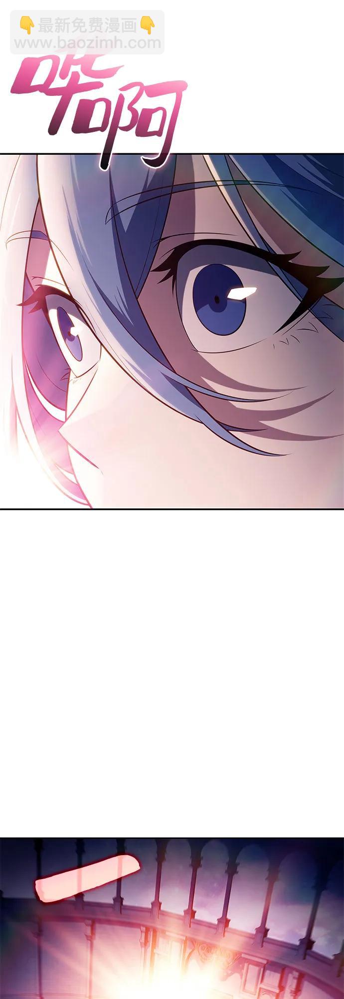 我獨自滿級新手 - [第215話] 第19層的隱藏地點(1)(1/2) - 2