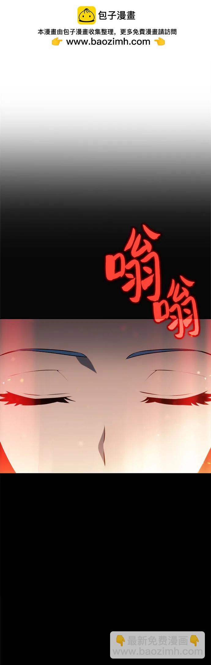 我獨自滿級新手 - [第215話] 第19層的隱藏地點(1)(1/2) - 2