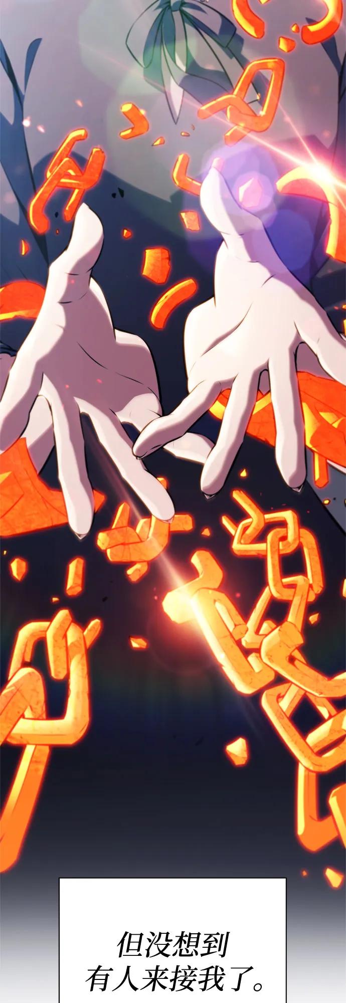 我獨自滿級新手 - [第215話] 第19層的隱藏地點(1)(1/2) - 7