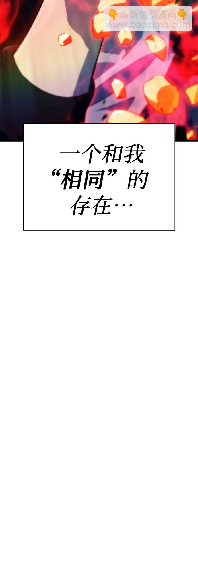 我獨自滿級新手 - [第215話] 第19層的隱藏地點(1)(1/2) - 1