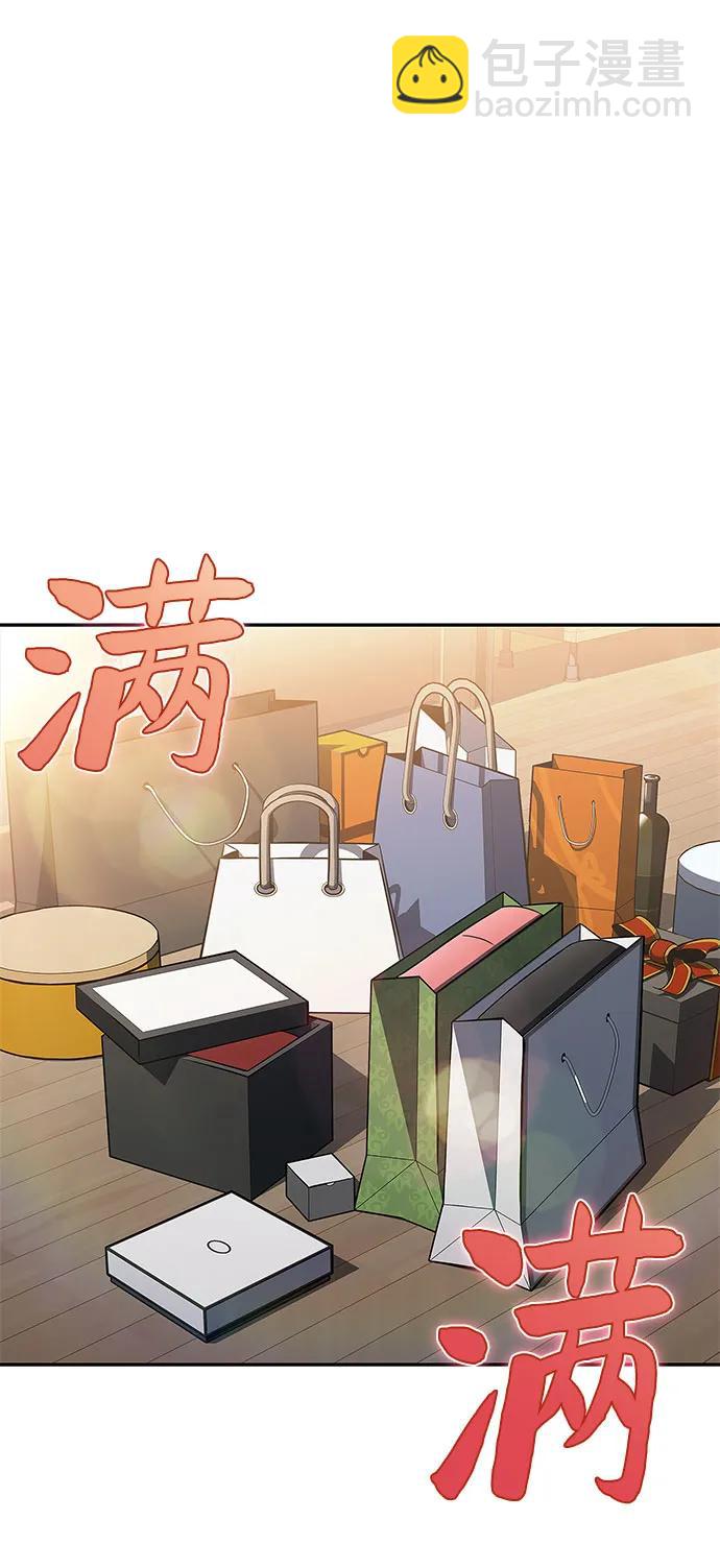 我獨自滿級新手 - [第215話] 第19層的隱藏地點(1)(1/2) - 3