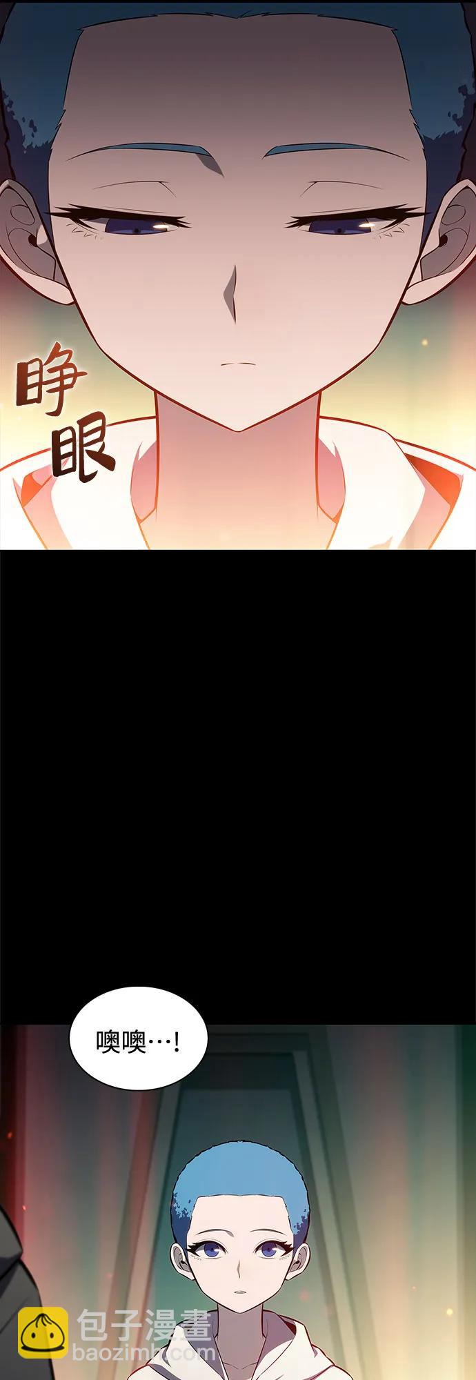 我獨自滿級新手 - [第215話] 第19層的隱藏地點(1)(1/2) - 3