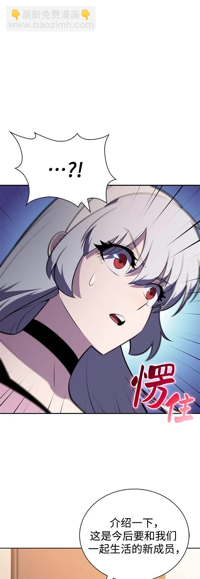 我獨自滿級新手 - [第215話] 第19層的隱藏地點(1)(1/2) - 8