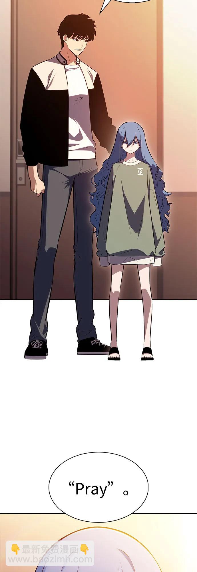 我獨自滿級新手 - [第215話] 第19層的隱藏地點(1)(1/2) - 1