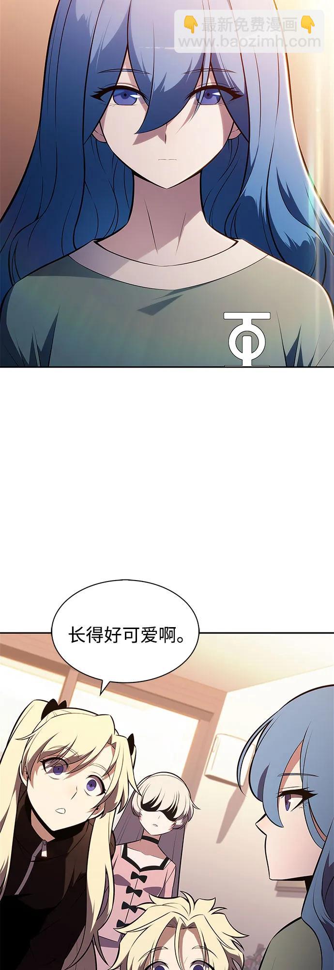 我獨自滿級新手 - [第215話] 第19層的隱藏地點(1)(1/2) - 2