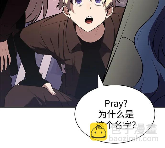 我獨自滿級新手 - [第215話] 第19層的隱藏地點(1)(1/2) - 3