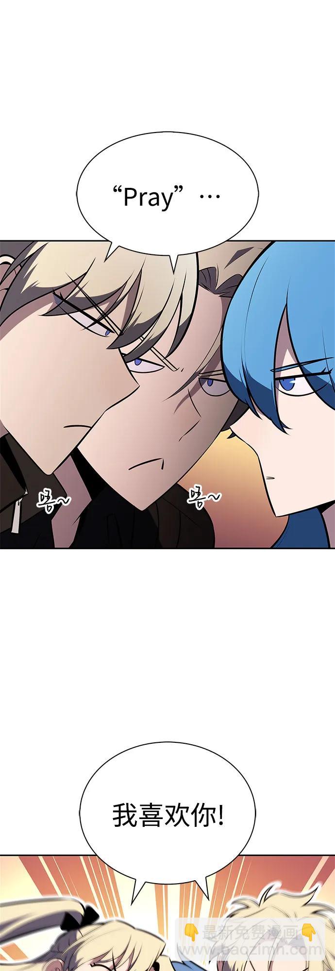 我獨自滿級新手 - [第215話] 第19層的隱藏地點(1)(1/2) - 5