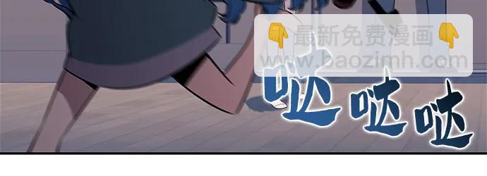 我獨自滿級新手 - [第215話] 第19層的隱藏地點(1)(1/2) - 7