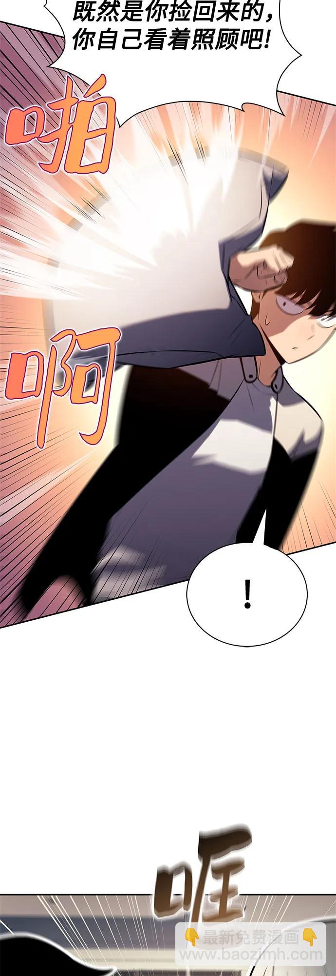 我獨自滿級新手 - [第215話] 第19層的隱藏地點(1)(1/2) - 1