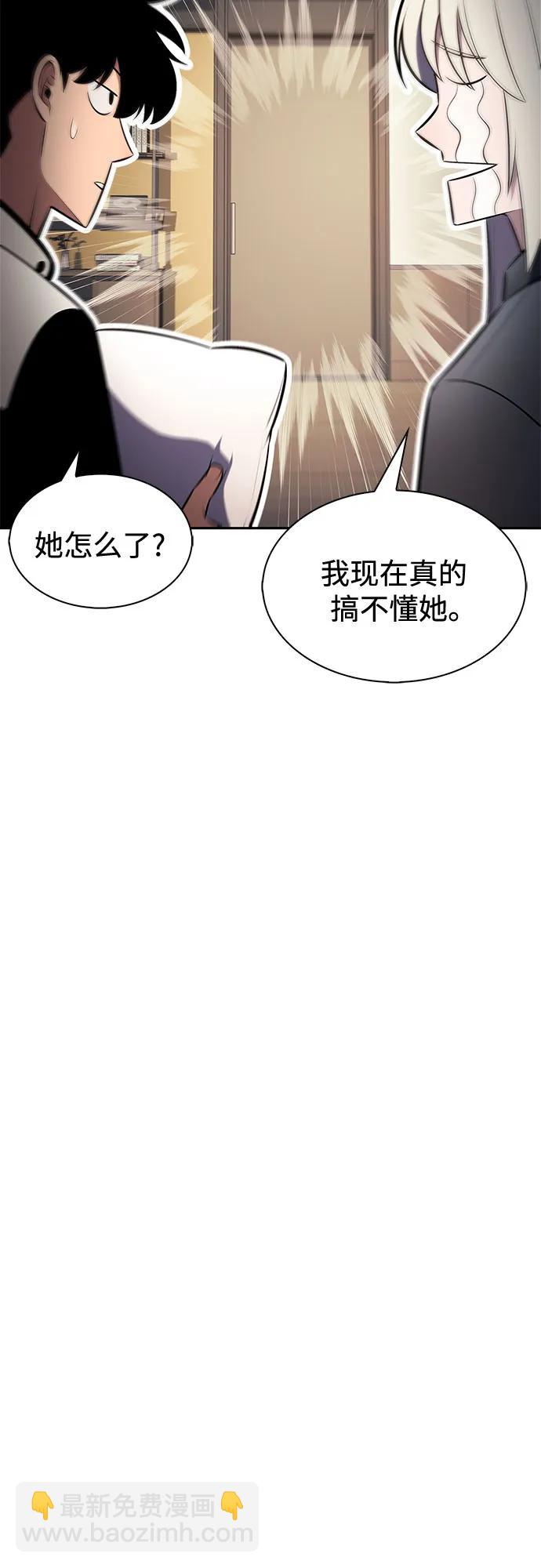 我獨自滿級新手 - [第215話] 第19層的隱藏地點(1)(1/2) - 2