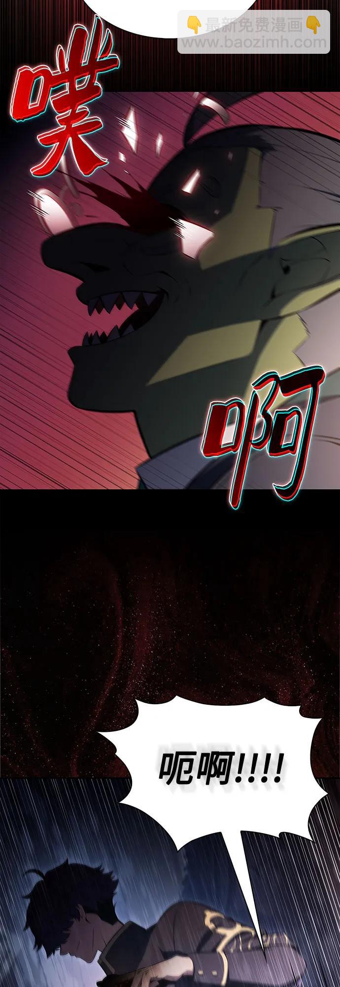 我獨自滿級新手 - [第215話] 第19層的隱藏地點(1)(2/2) - 5