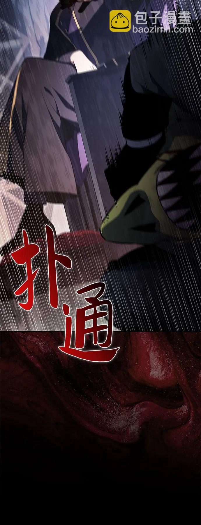 我獨自滿級新手 - [第215話] 第19層的隱藏地點(1)(2/2) - 6