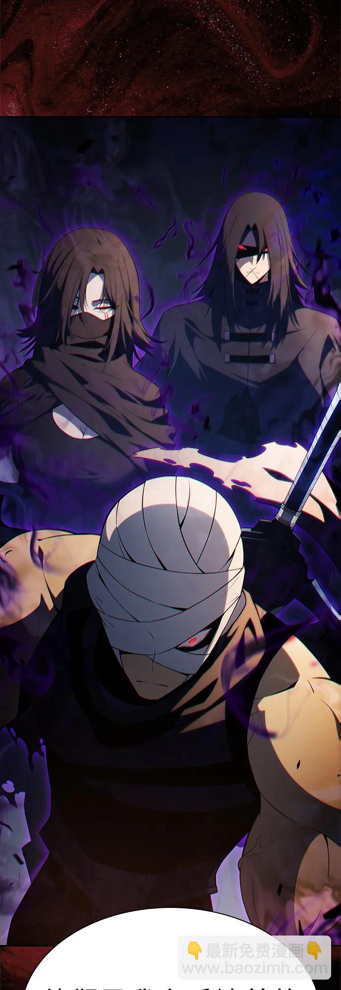 我獨自滿級新手 - [第215話] 第19層的隱藏地點(1)(2/2) - 6