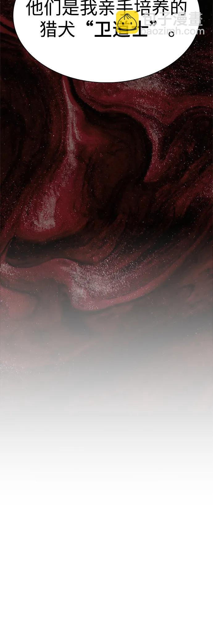 我獨自滿級新手 - [第215話] 第19層的隱藏地點(1)(2/2) - 7