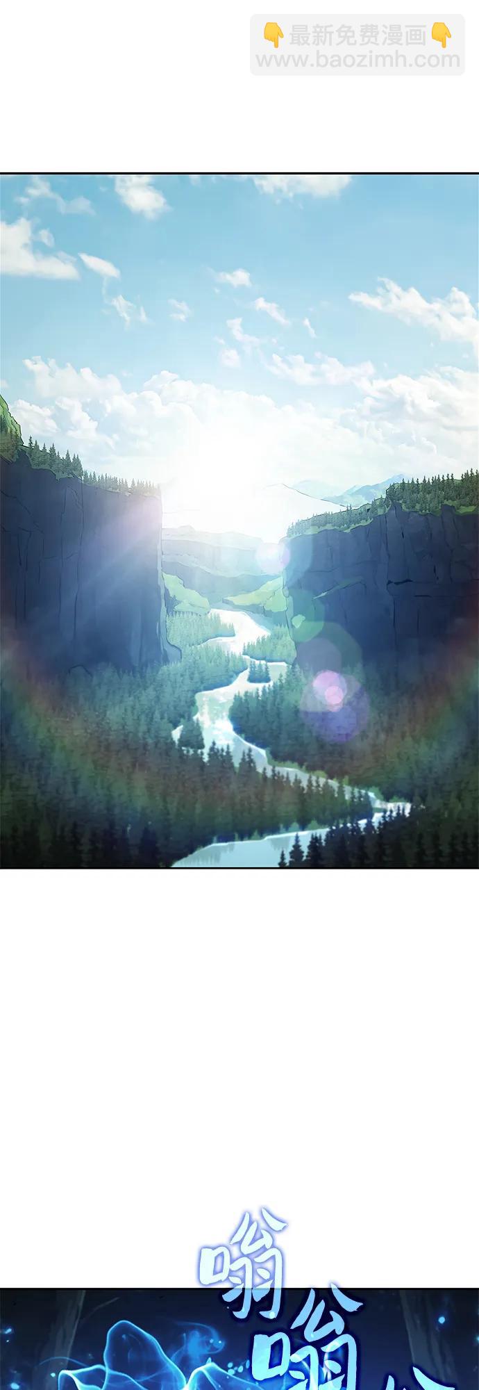 我獨自滿級新手 - [第215話] 第19層的隱藏地點(1)(2/2) - 1