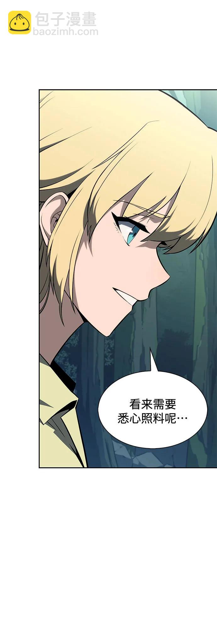 我獨自滿級新手 - [第215話] 第19層的隱藏地點(1)(2/2) - 1