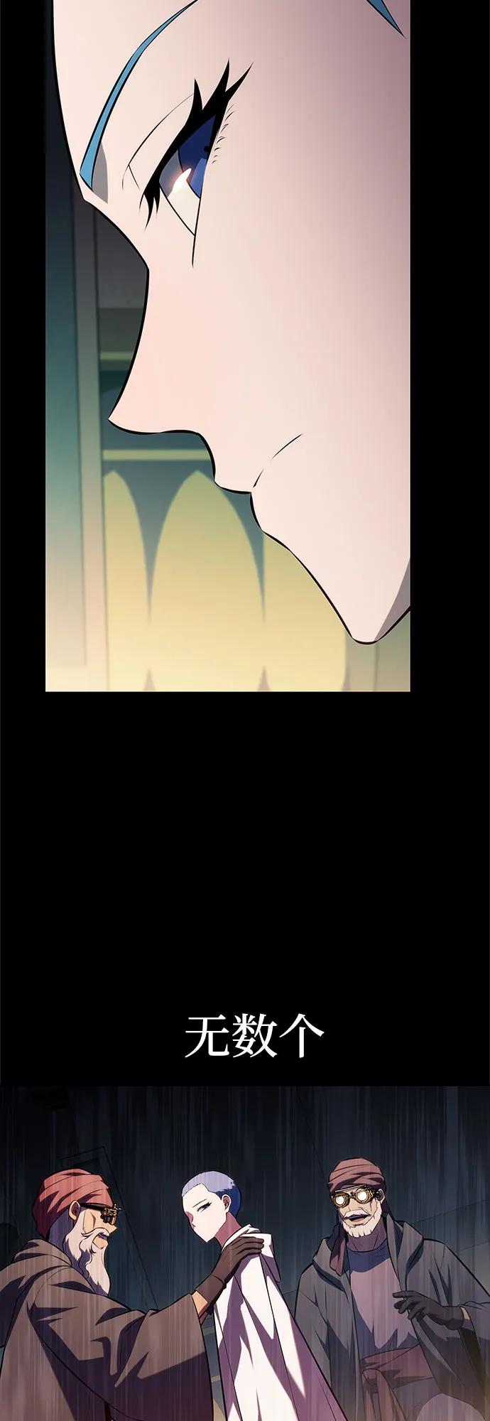 我獨自滿級新手 - [第215話] 第19層的隱藏地點(1)(1/2) - 7