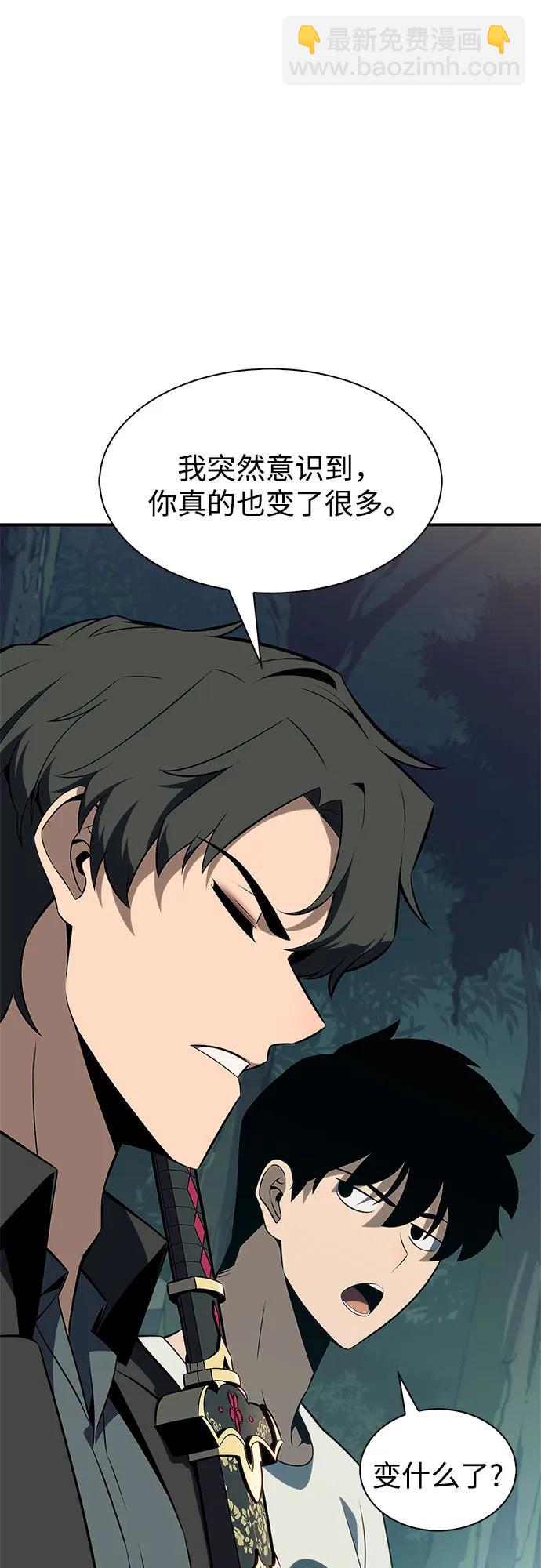 我獨自滿級新手 - [第215話] 第19層的隱藏地點(1)(2/2) - 4