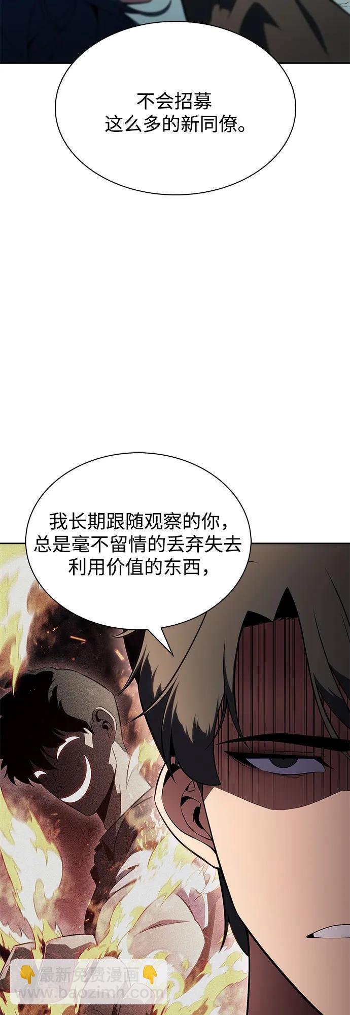 我獨自滿級新手 - [第215話] 第19層的隱藏地點(1)(2/2) - 6