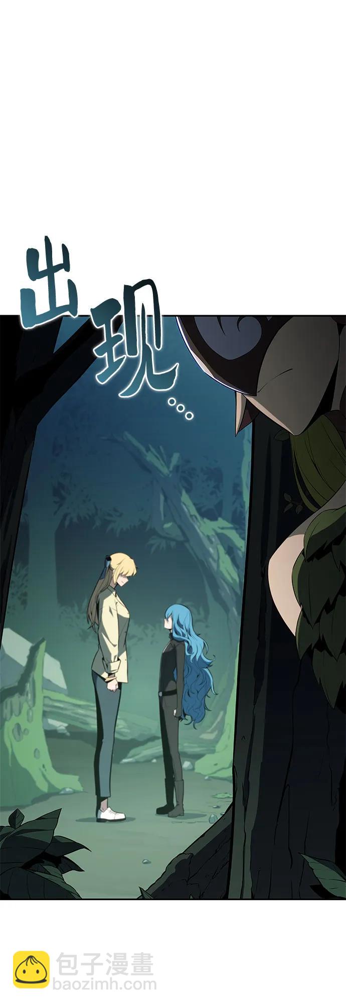 我獨自滿級新手 - [第215話] 第19層的隱藏地點(1)(2/2) - 2