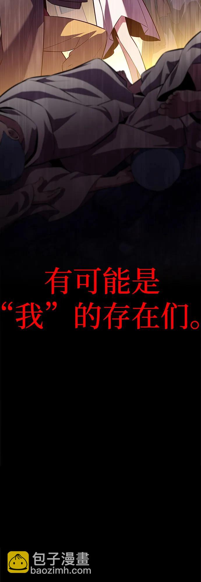 我獨自滿級新手 - [第215話] 第19層的隱藏地點(1)(1/2) - 8