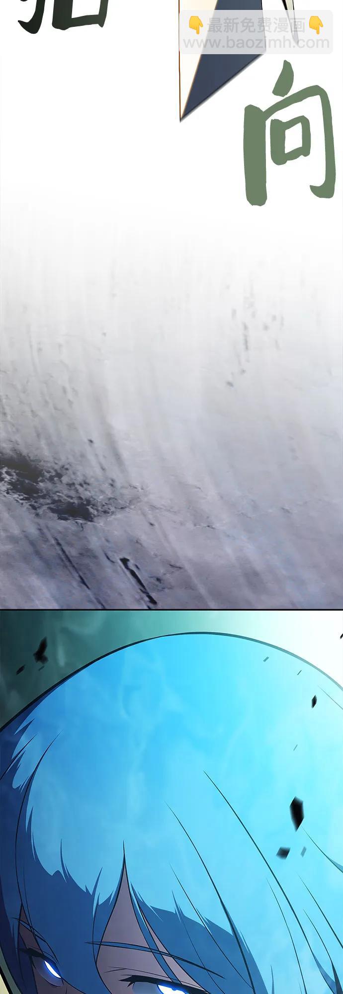 我獨自滿級新手 - [第215話] 第19層的隱藏地點(1)(2/2) - 7