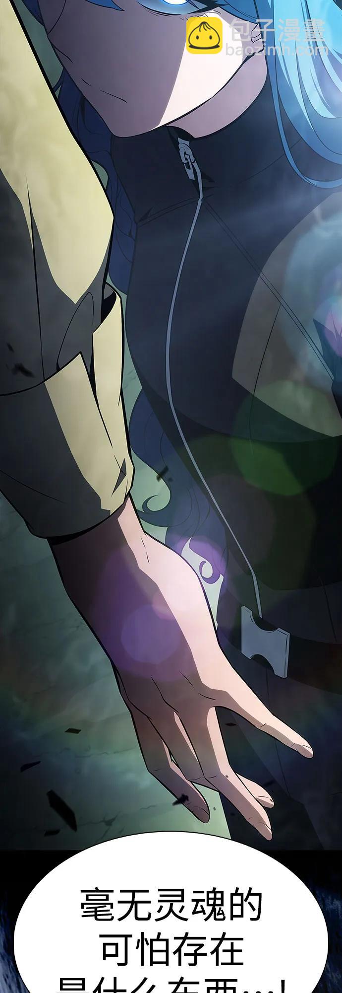 我獨自滿級新手 - [第215話] 第19層的隱藏地點(1)(2/2) - 1