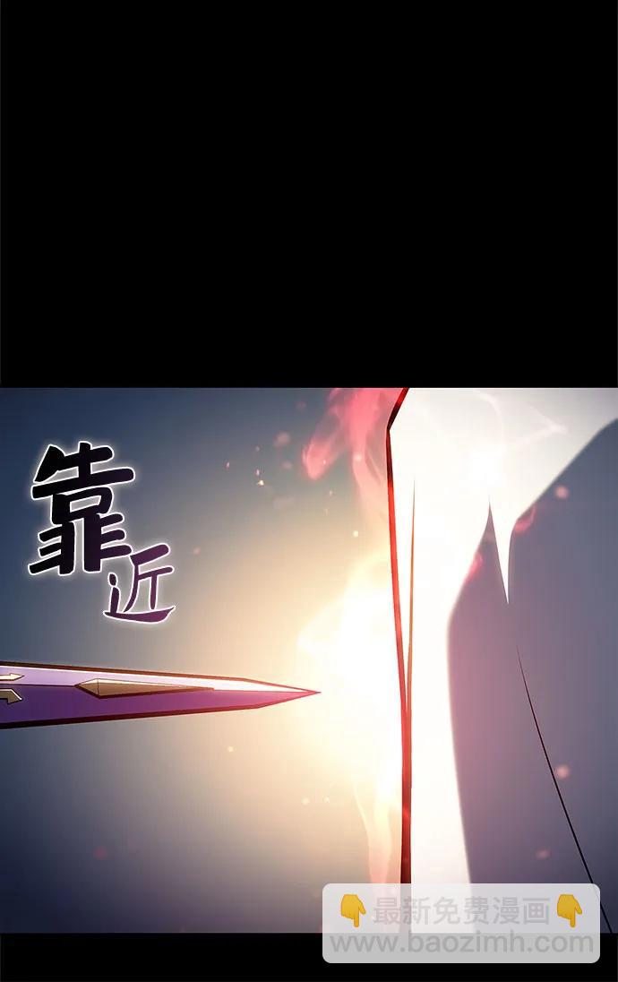 我獨自滿級新手 - [第215話] 第19層的隱藏地點(1)(1/2) - 1