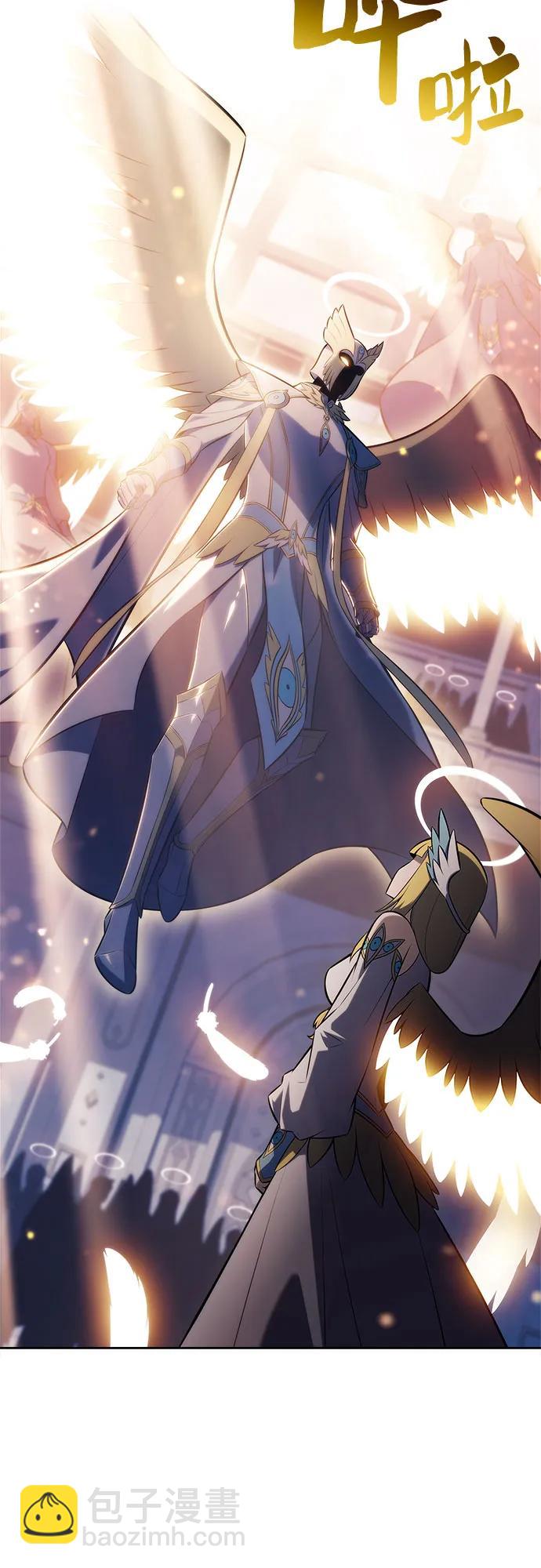 我獨自滿級新手 - [第217話] 第19層的隱藏地點(3)(1/2) - 4