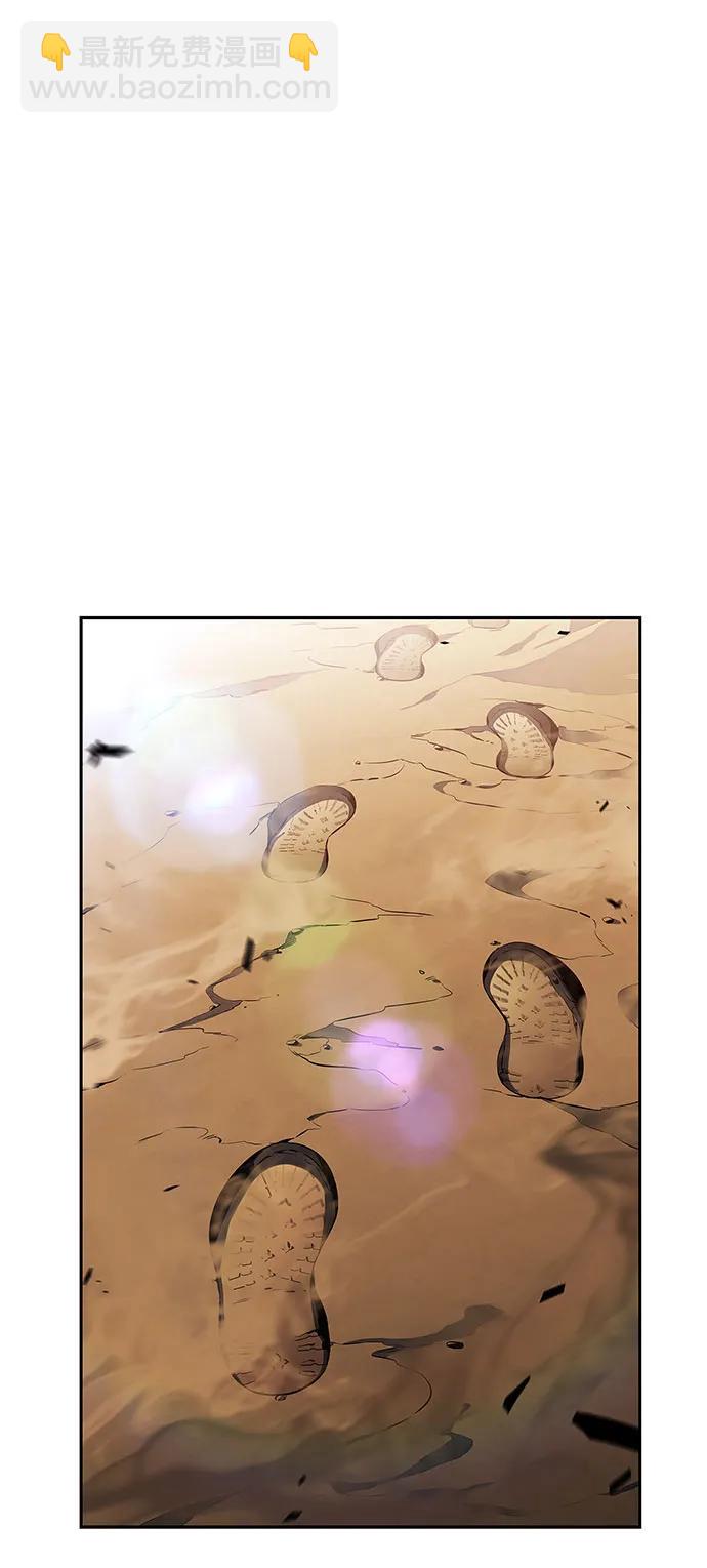 我獨自滿級新手 - [第217話] 第19層的隱藏地點(3)(1/2) - 8