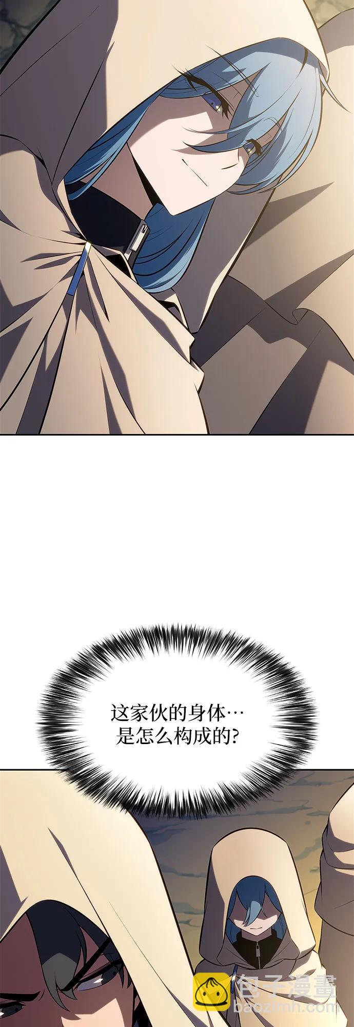 我獨自滿級新手 - [第217話] 第19層的隱藏地點(3)(1/2) - 6