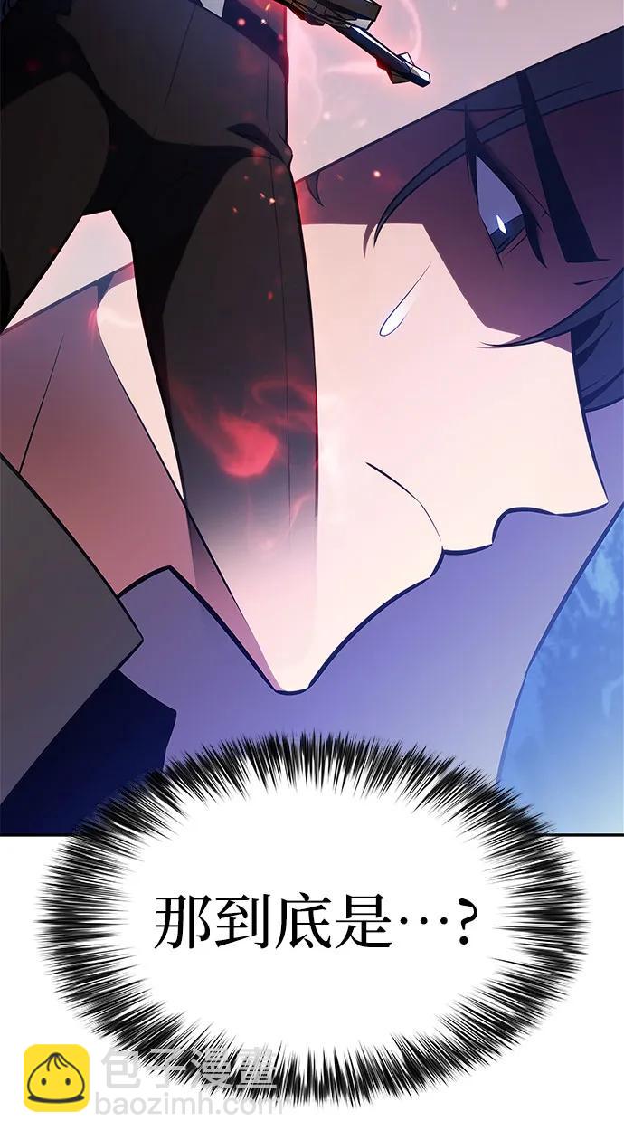 我獨自滿級新手 - [第217話] 第19層的隱藏地點(3)(1/2) - 8